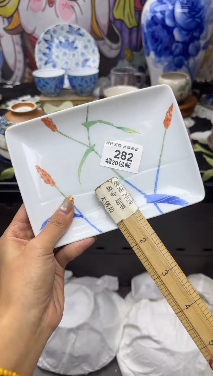 瓷片刘*小太阳小小小太阳282