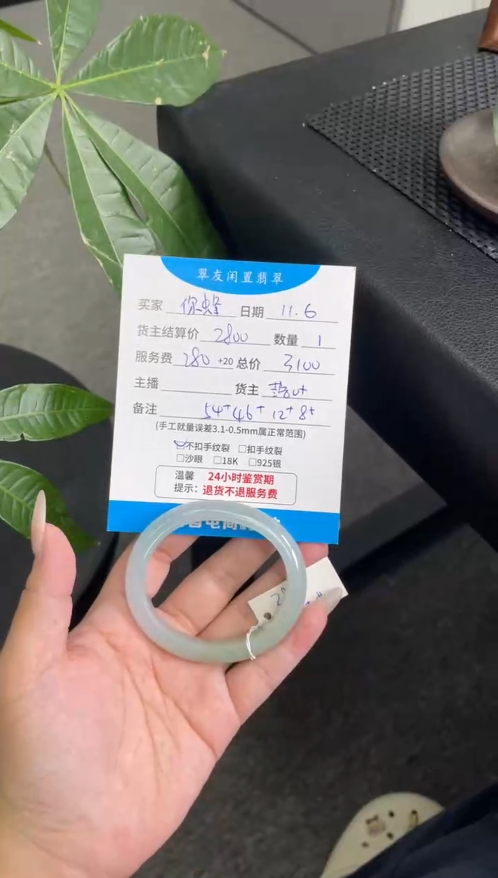 未镶嵌手镯翡翠俺**嘞手镯分单3