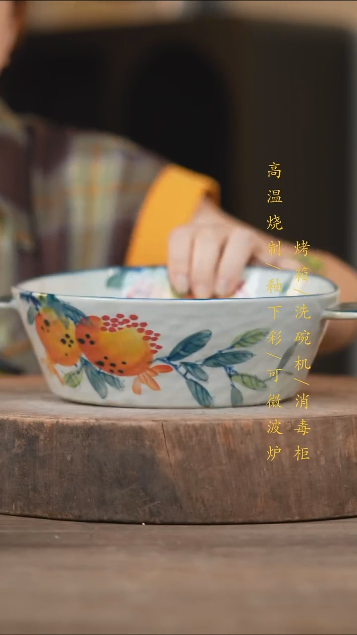 瓷片景德镇高温釉下彩（食品级）