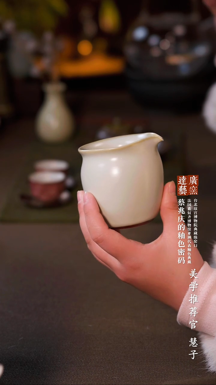 广达窑艺·茶具/茶杯