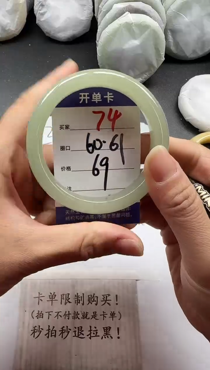 未镶嵌手镯石英质玉74