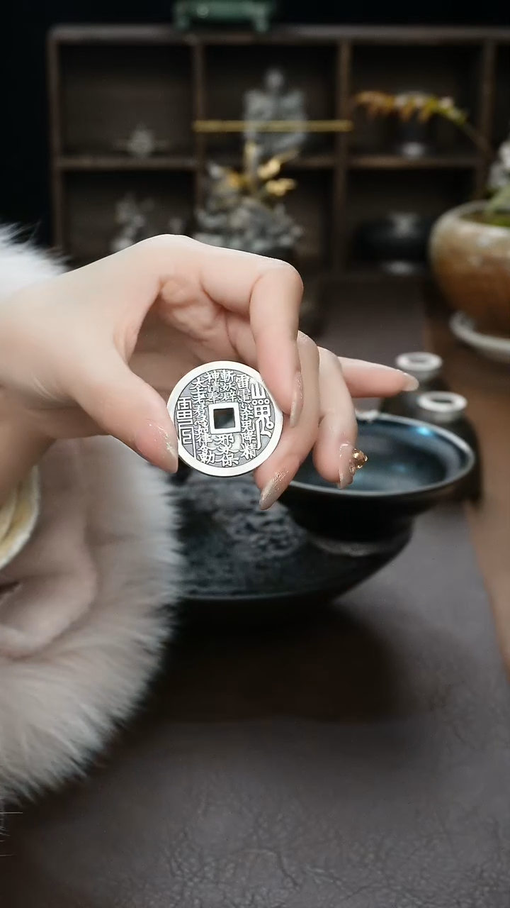 【闪购商品】山鬼银钱币银 摆件