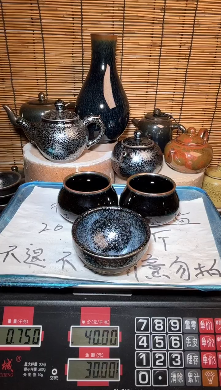 【闪购商品】茶盏建窑建盏微瑕建盏