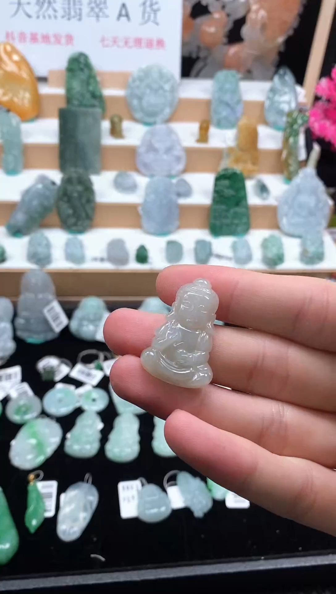 【闪购商品】翡翠颈饰未镶嵌115宝宝佛