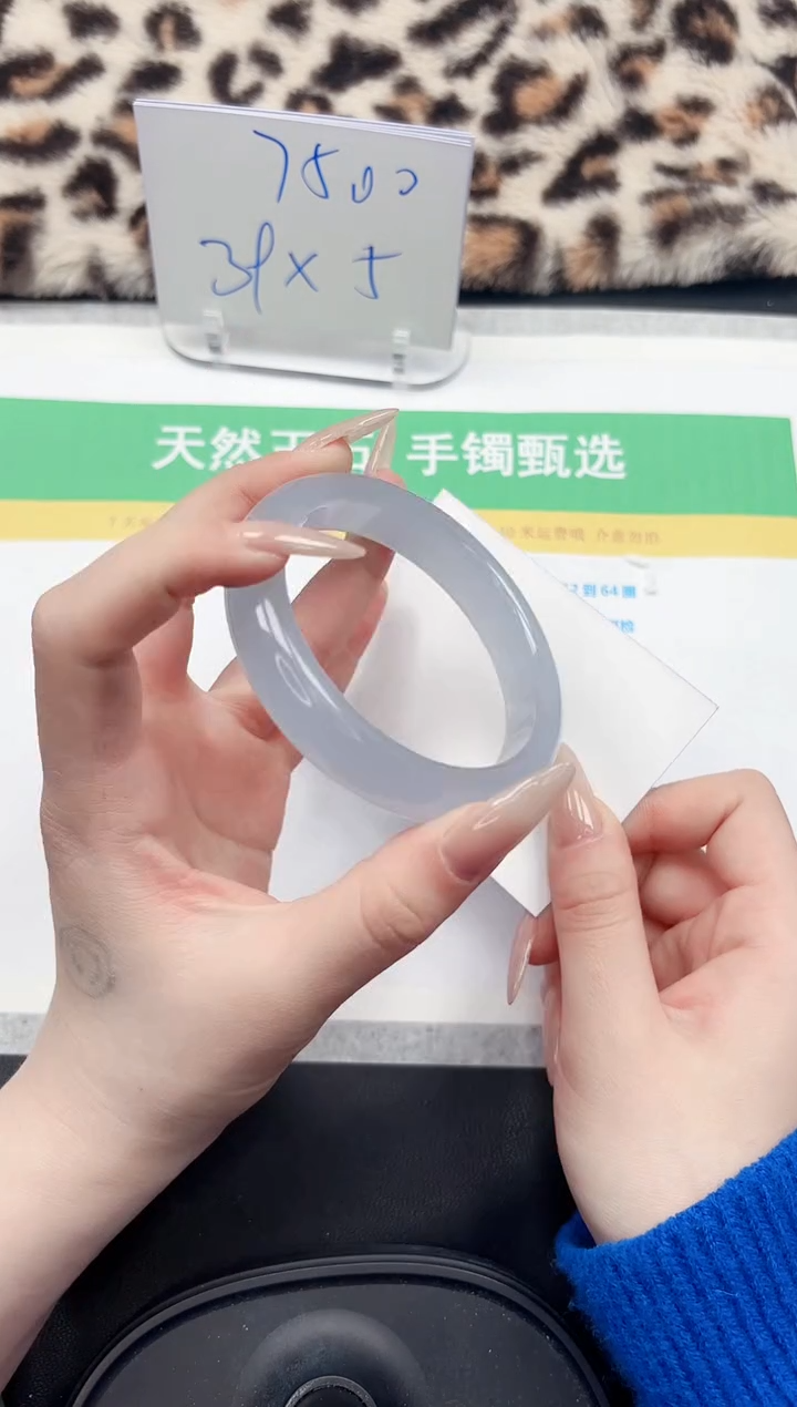 【闪购商品】石英质玉手镯未镶嵌73-60