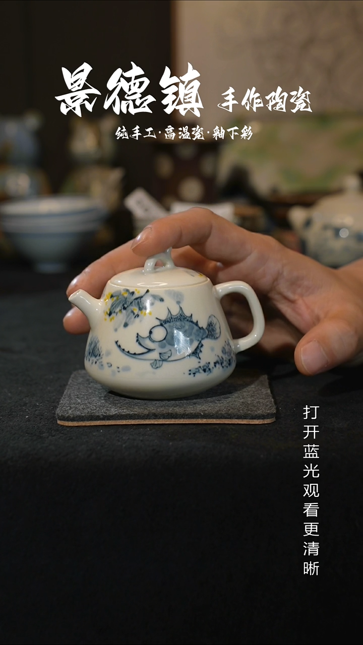 原创景德镇手工高温陶瓷591