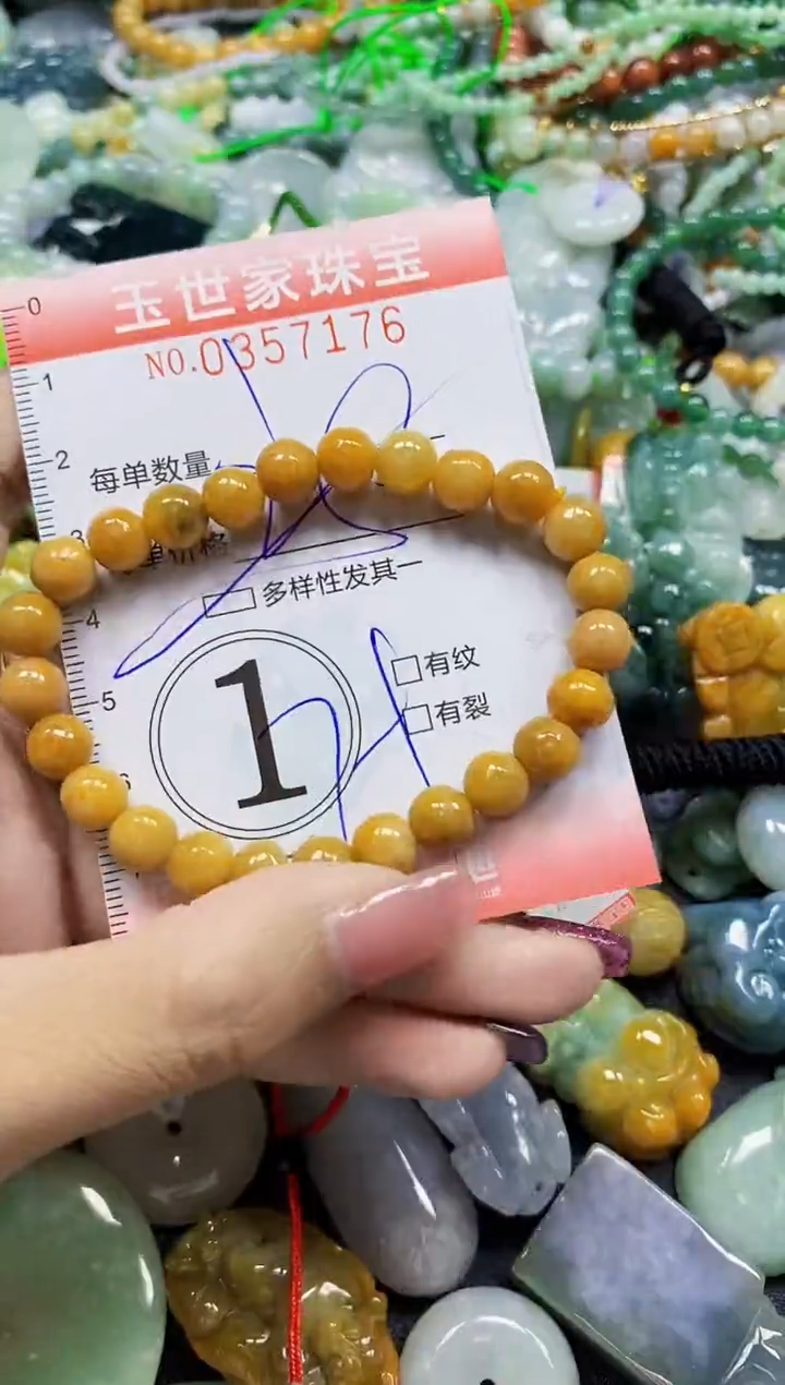 颈饰未镶嵌翡翠翡翠闪购Y0357176多样性发其一