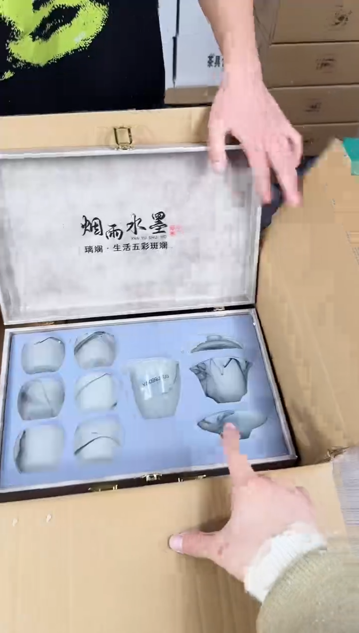 【闪购商品】知初山房清货商品链接@@888