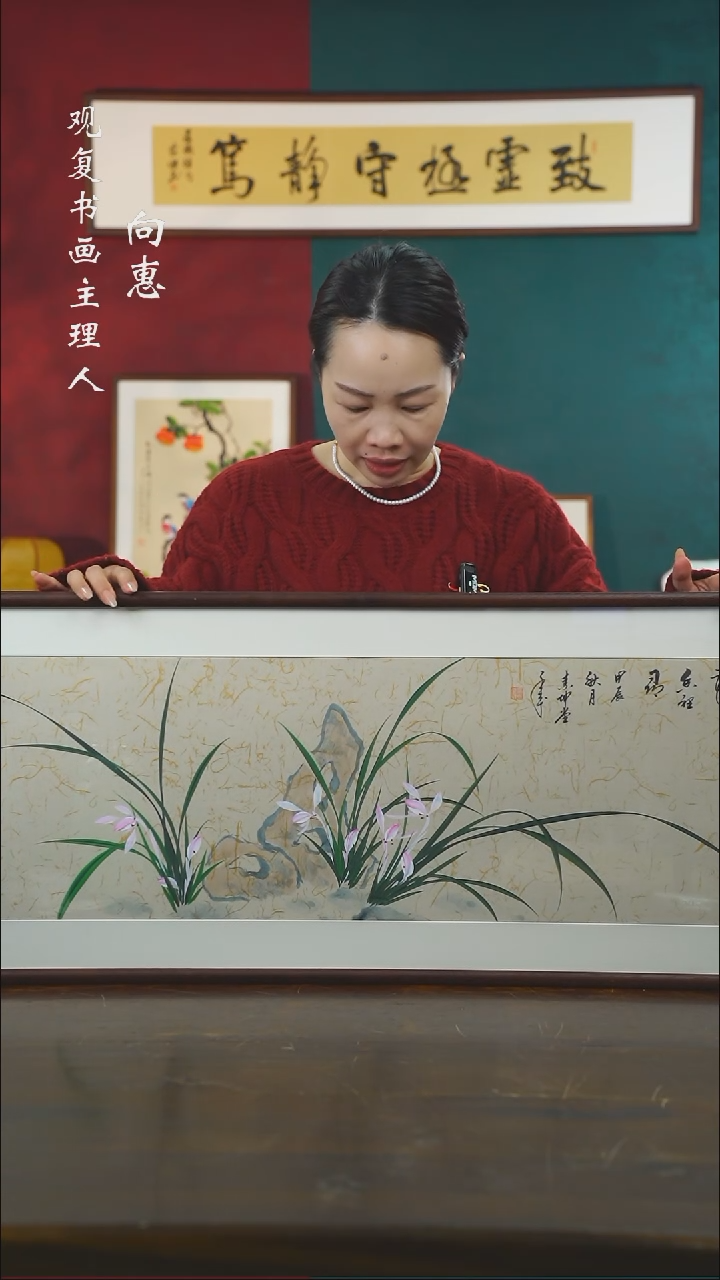 【闪购商品】书法jsk3-40*123绘画手绘同款