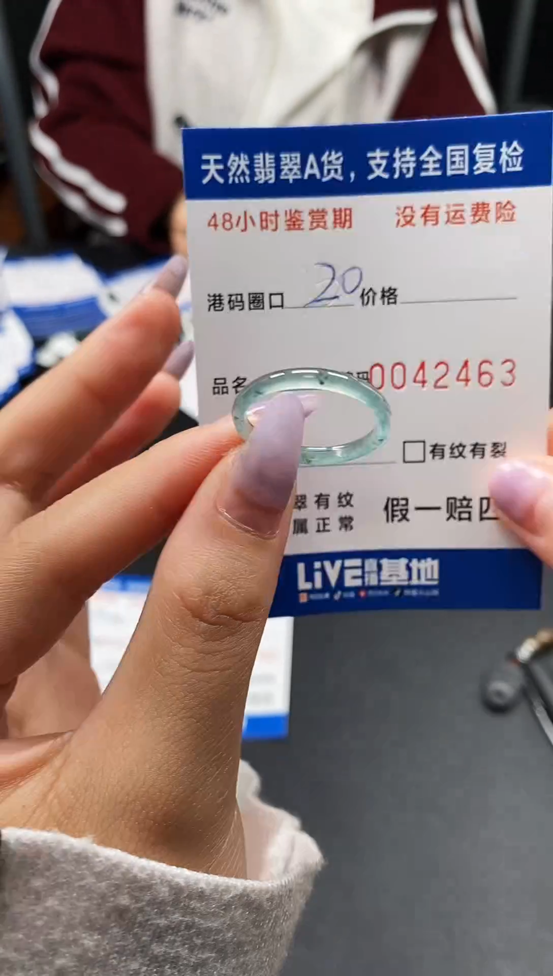 未镶嵌戒指翡翠天然A货翡翠2463