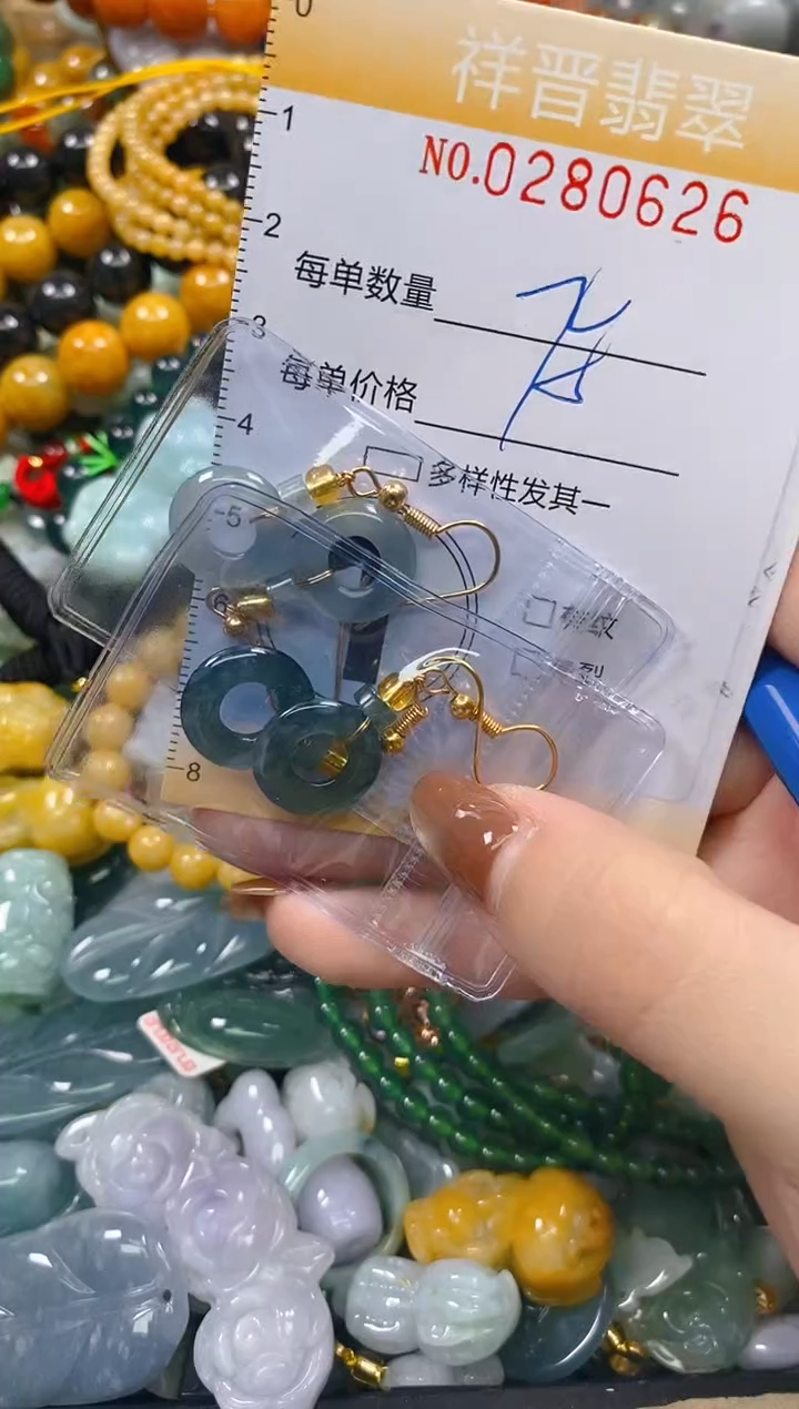 颈饰未镶嵌翡翠闪购0280626