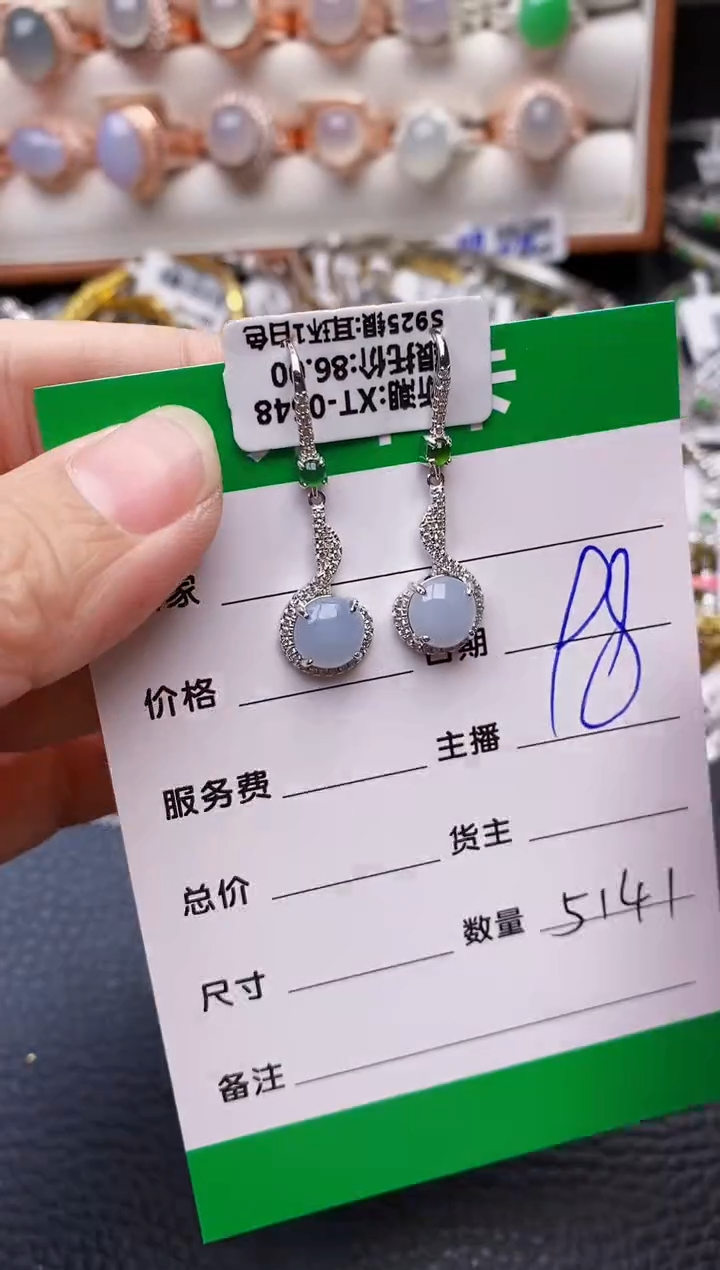 【闪购商品】翡翠戒指银S925镶嵌/5141