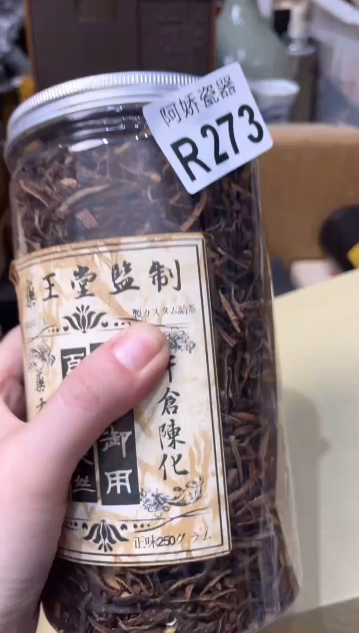 【闪购商品】瓷片273彩云驿彩云驿彩云驿