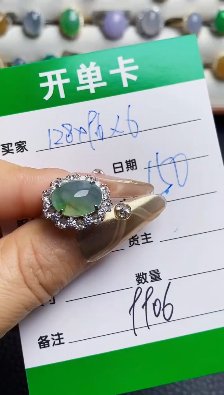 银S925镶嵌戒指翡翠琳*酱9906
