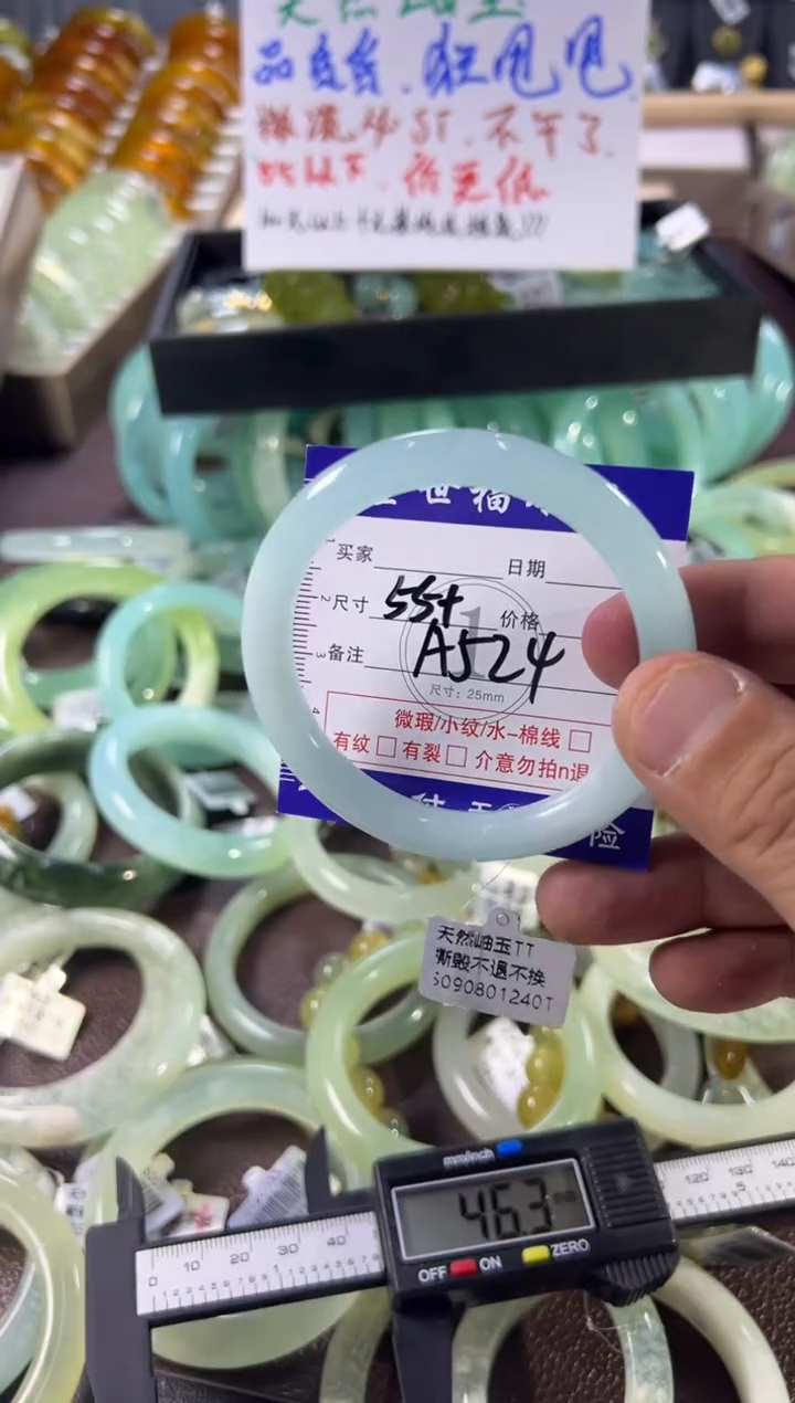 未镶嵌蛇纹石玉手镯1