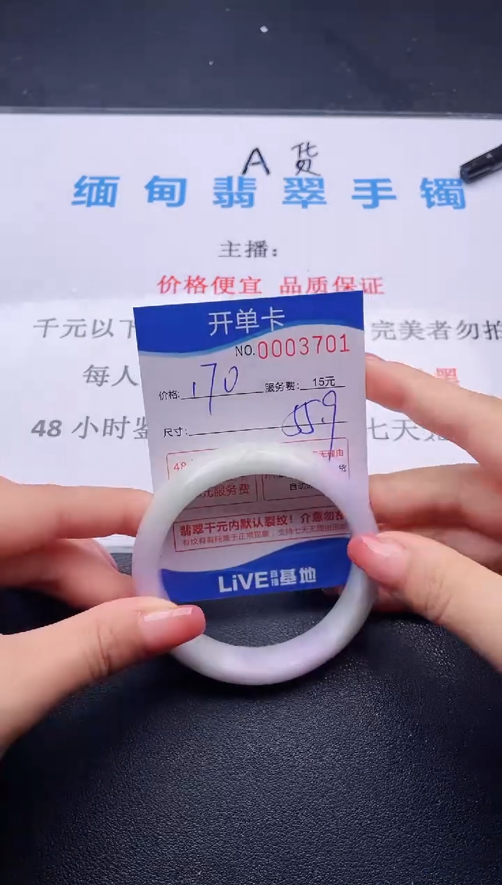 01拍哪个图片就是发哪个