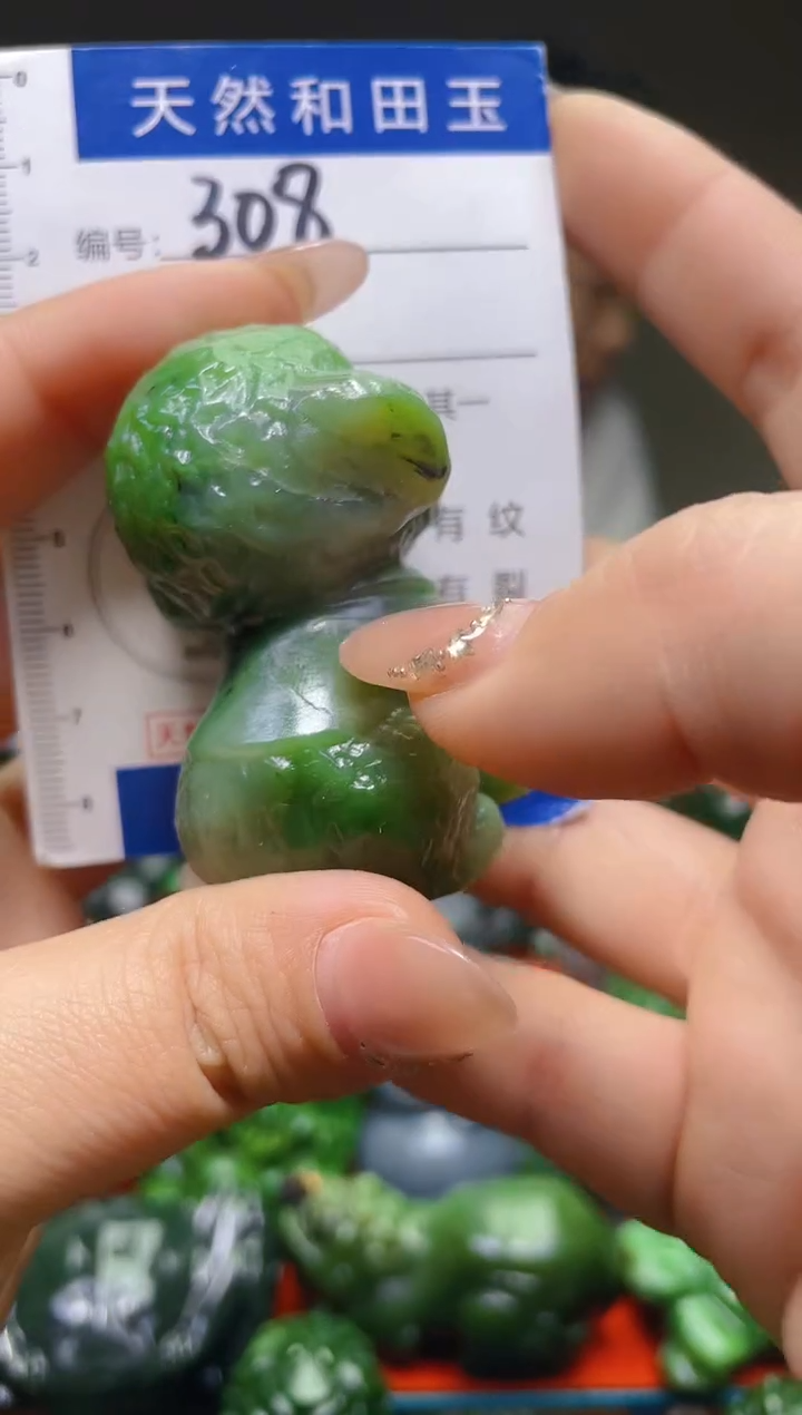 颈饰未镶嵌和田玉308