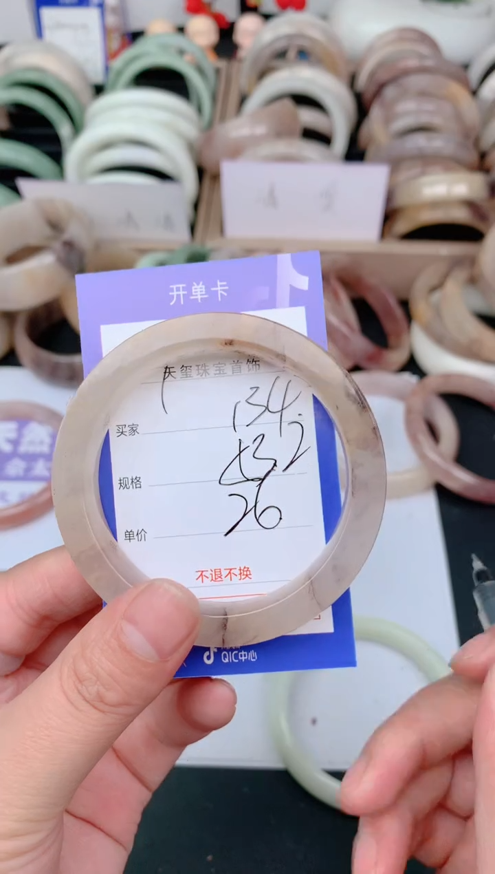 未镶嵌手镯石英质玉134