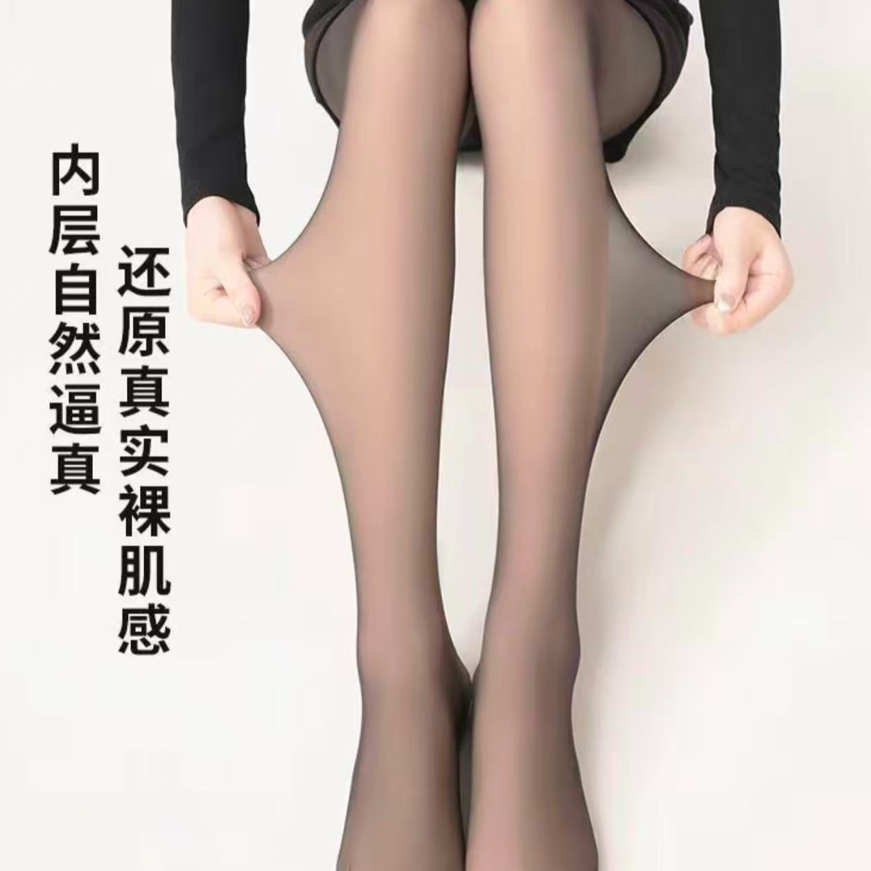 黑丝透肤双层纽扣可拆卸光腿神器女秋冬加绒自然裸感外穿打底裤