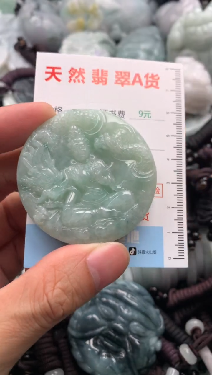 【闪购商品】翡翠吊坠(不含链)未镶嵌1