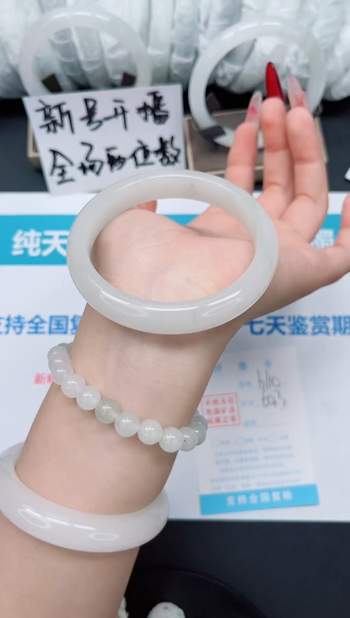 【闪购商品】石英质玉手镯未镶嵌b110