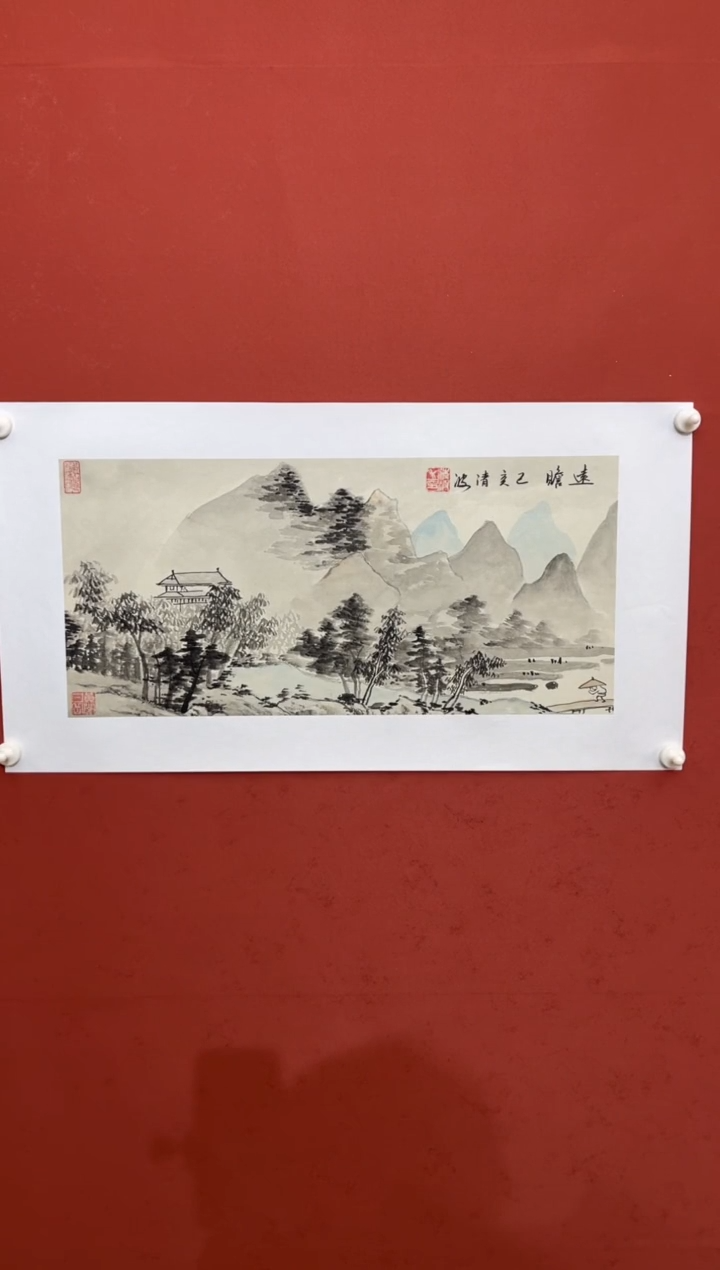 【闪购商品】国画远瞻-四开四-托底