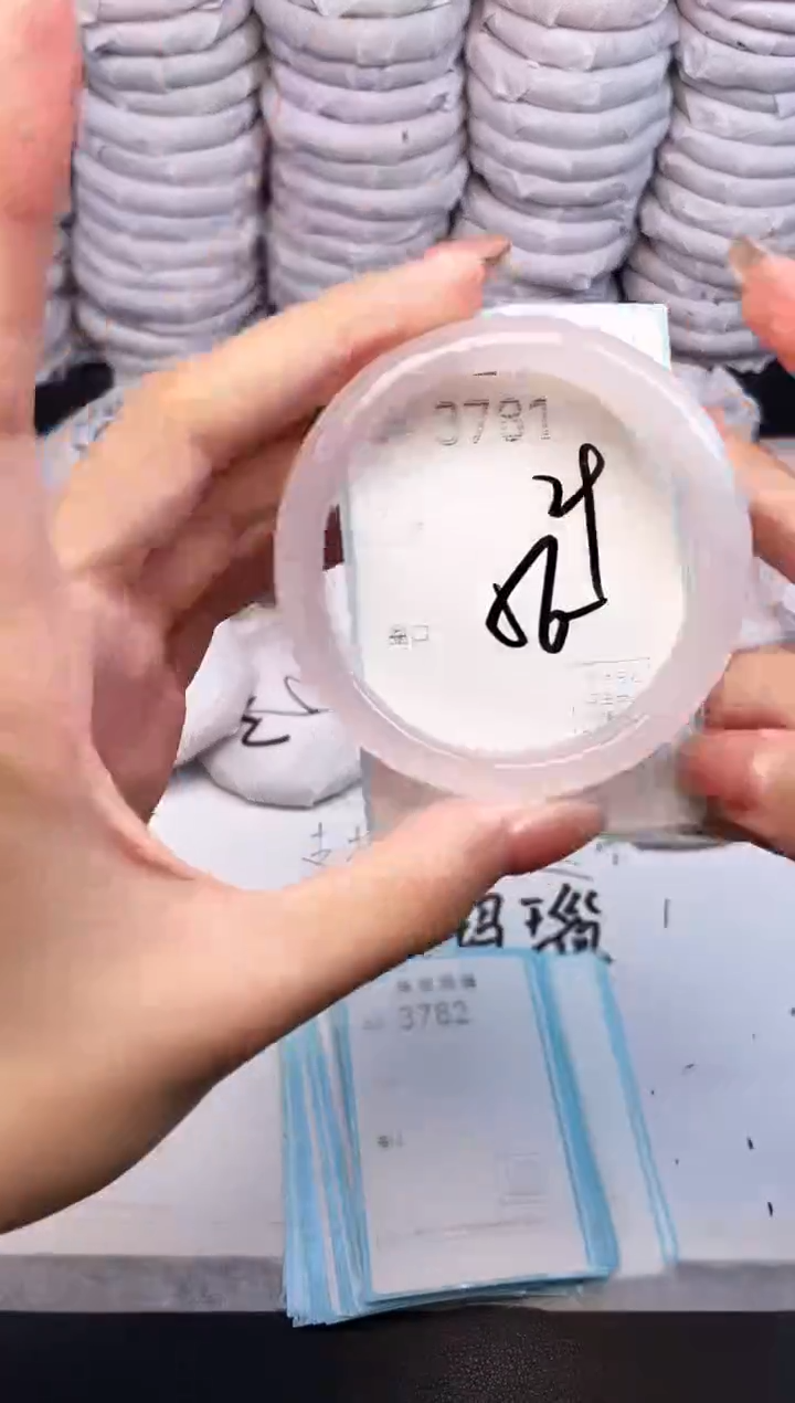 手镯玛瑙/玉髓未镶嵌3781