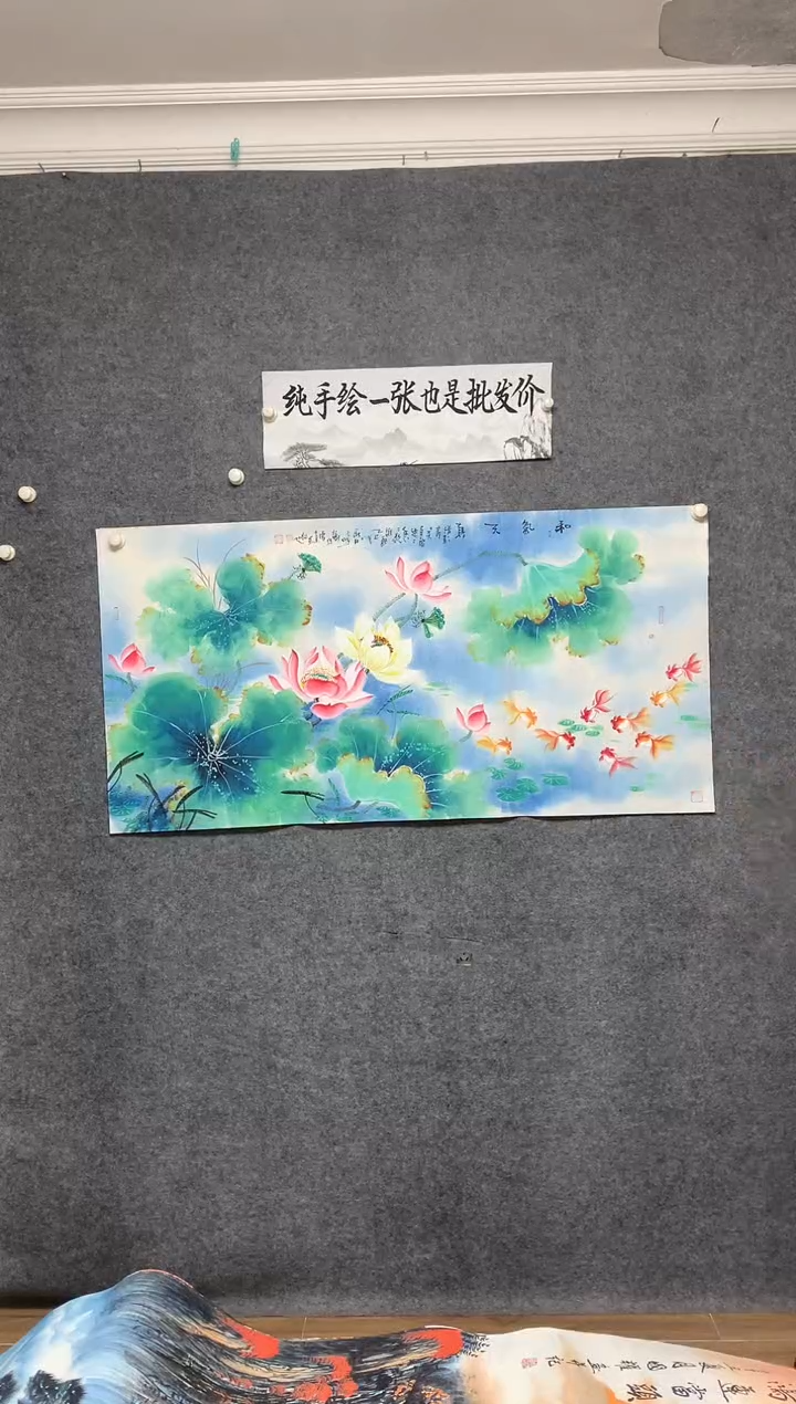 国画荷花九鱼图纯手绘画作尺寸136*68