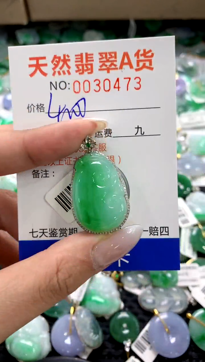 颈饰18K金镶嵌翡翠1111111111111111