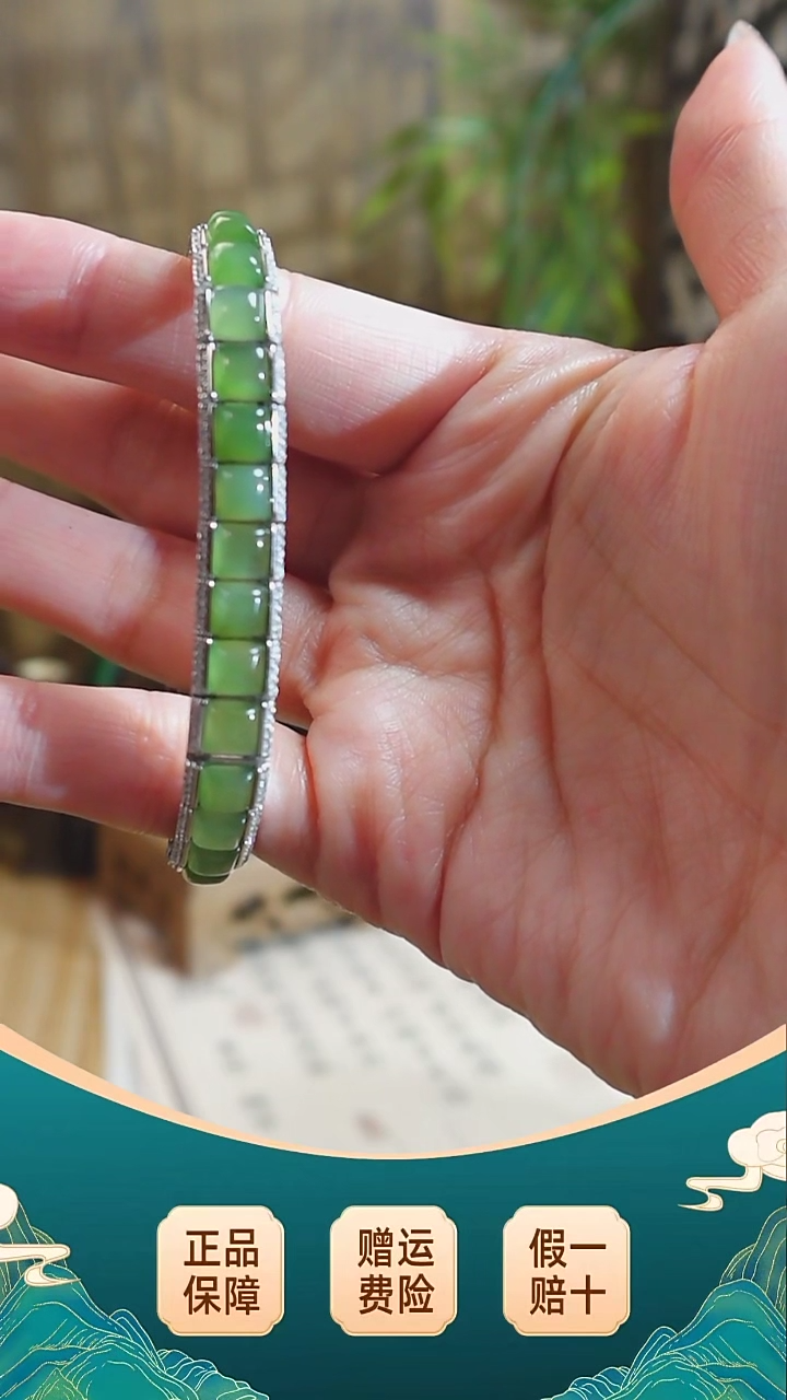 【闪购商品】和田玉手链银S925镶嵌1