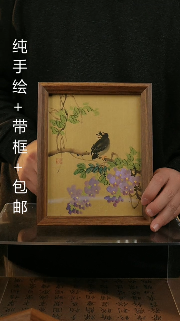 【闪购商品】国画17*23纯手绘国风国画摆台