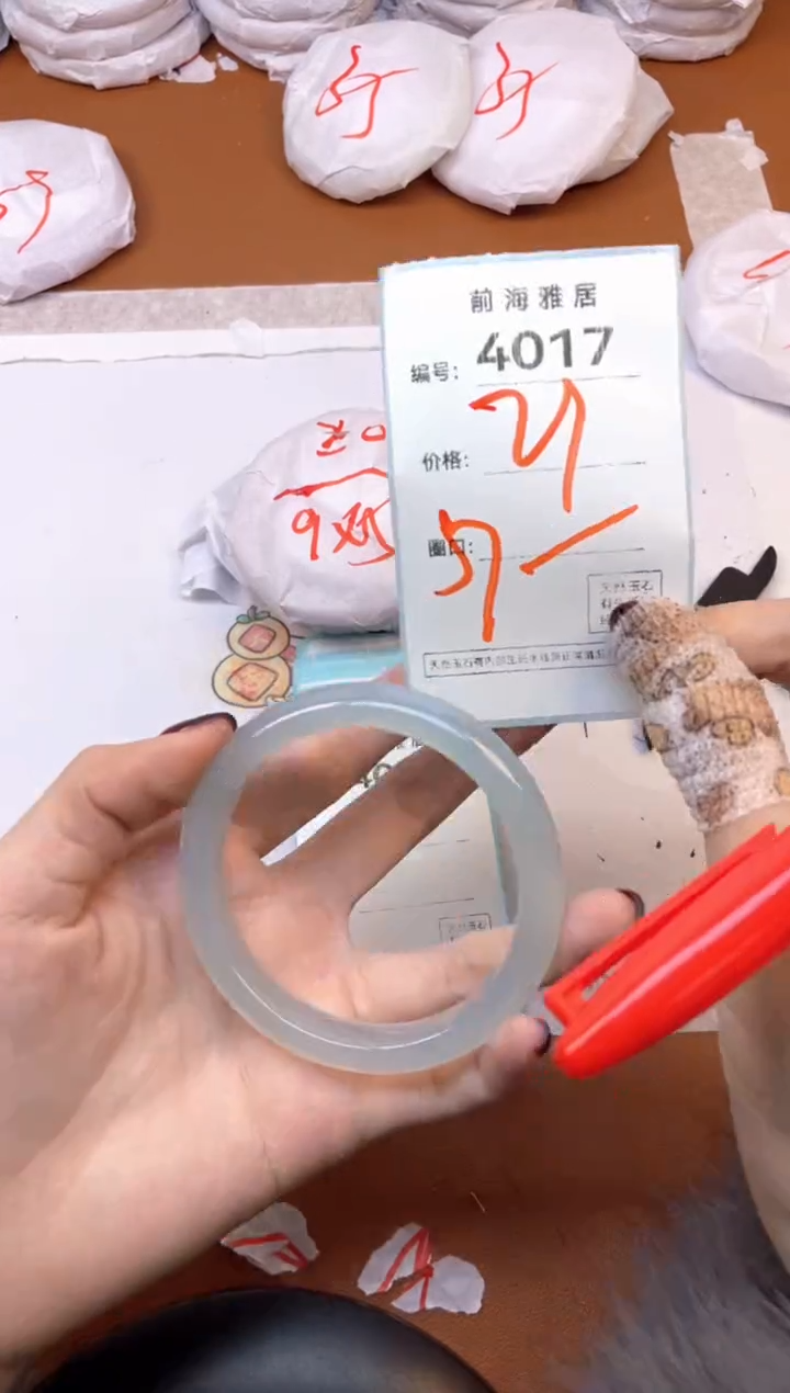 【闪购商品】玛瑙/玉髓手镯未镶嵌4017