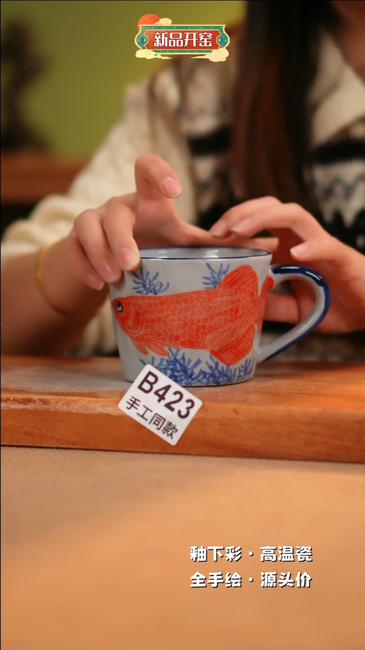 【闪购商品】其他B423陶然集器瓷器