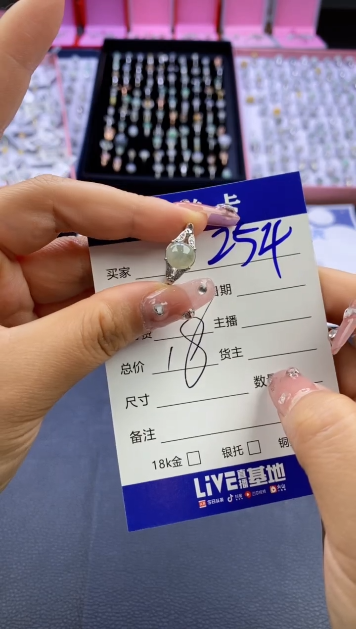 【闪购商品】翡翠戒指合金天然缅甸翡翠吊坠