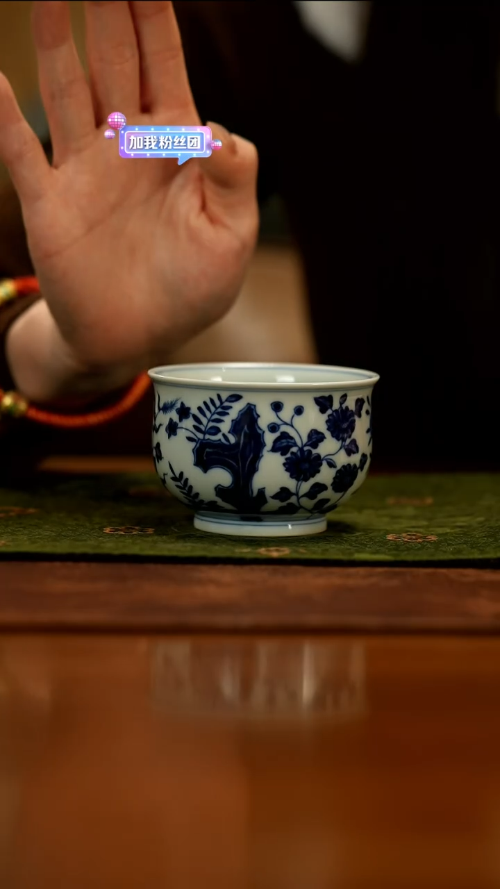 【闪购商品】瓷片元真             