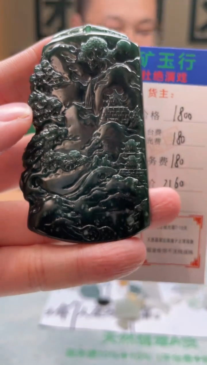 定制翡翠未镶嵌毛货-不退不换