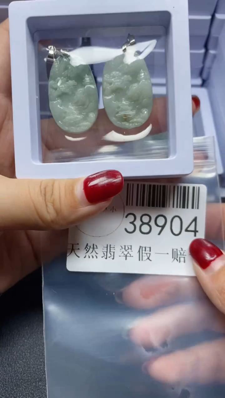 【闪购商品】翡翠吊坠(不含链)未镶嵌38904