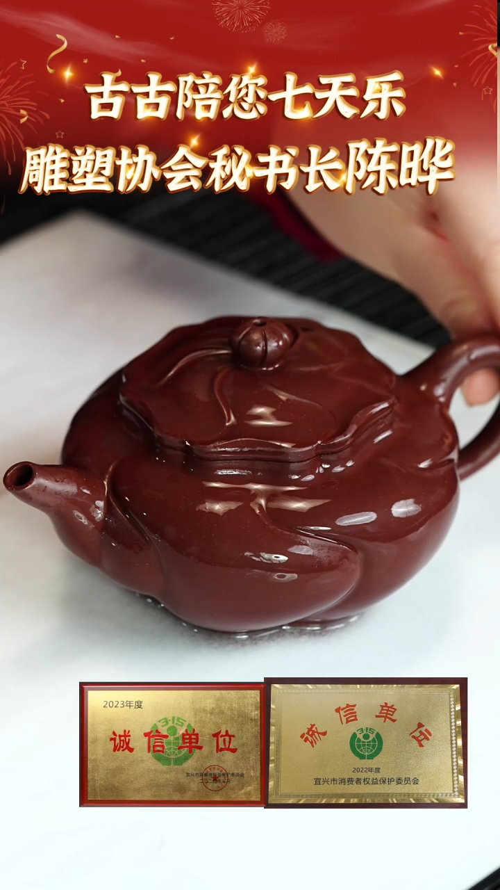 【闪购商品】紫砂茶壶宜兴本地紫砂壶系列61紫泥