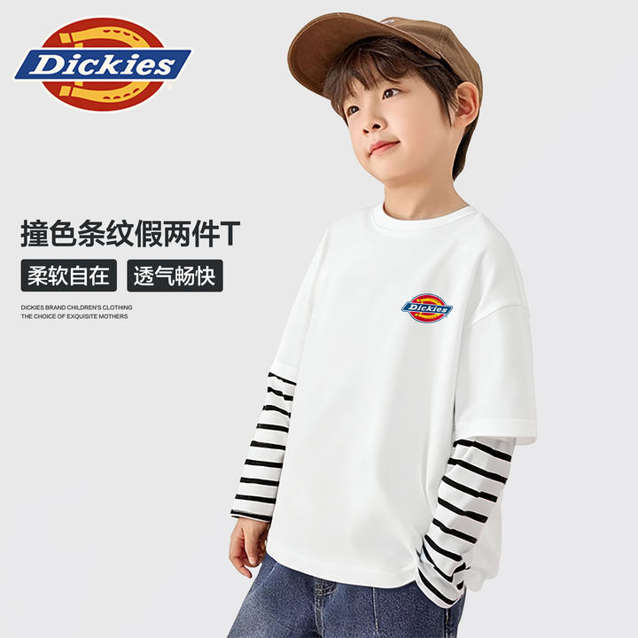 Dickies童装男童长袖t恤春秋款儿童宽松薄款打底衫小童秋装假两件