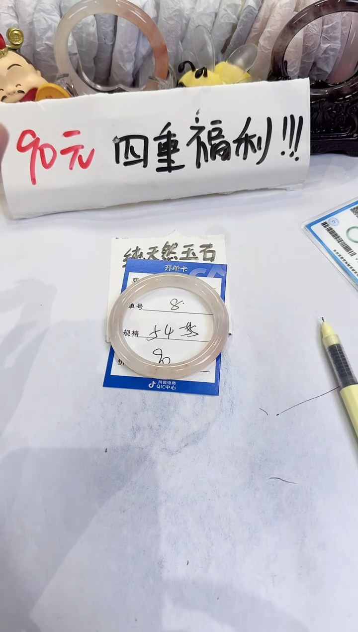 未镶嵌手镯石英质玉（金丝玉）8