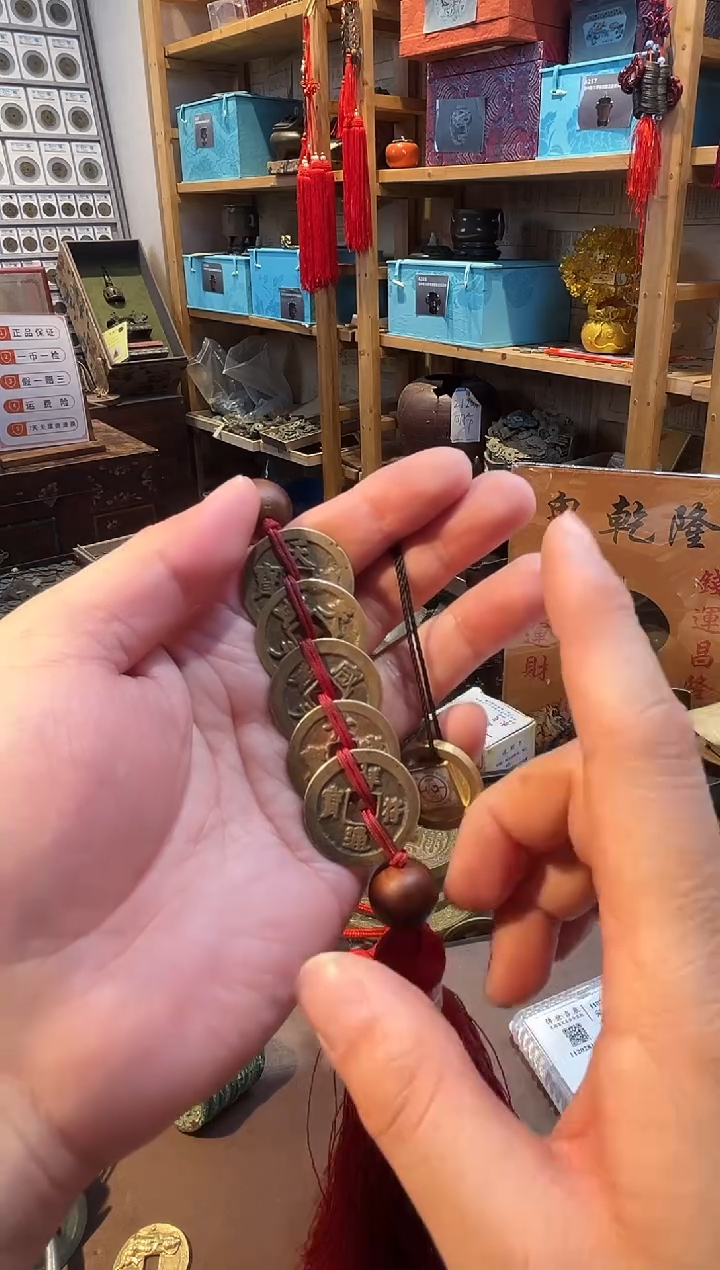 铜公博评级 北宋五帝钱 挂饰