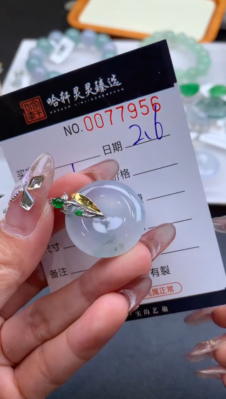 【闪购商品】翡翠挂件未镶嵌哈轩 挂件1