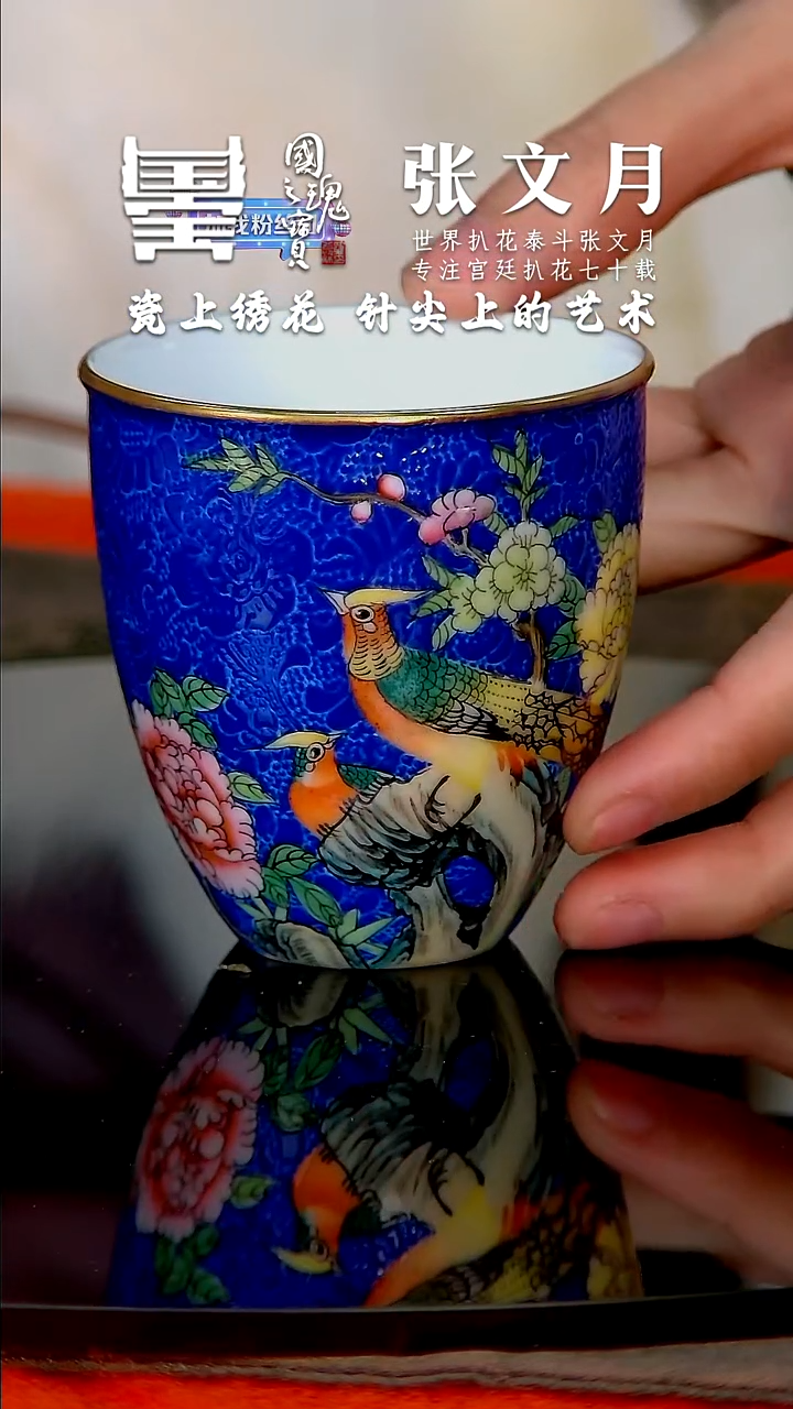 【闪购商品】瓷片张文月          流水23