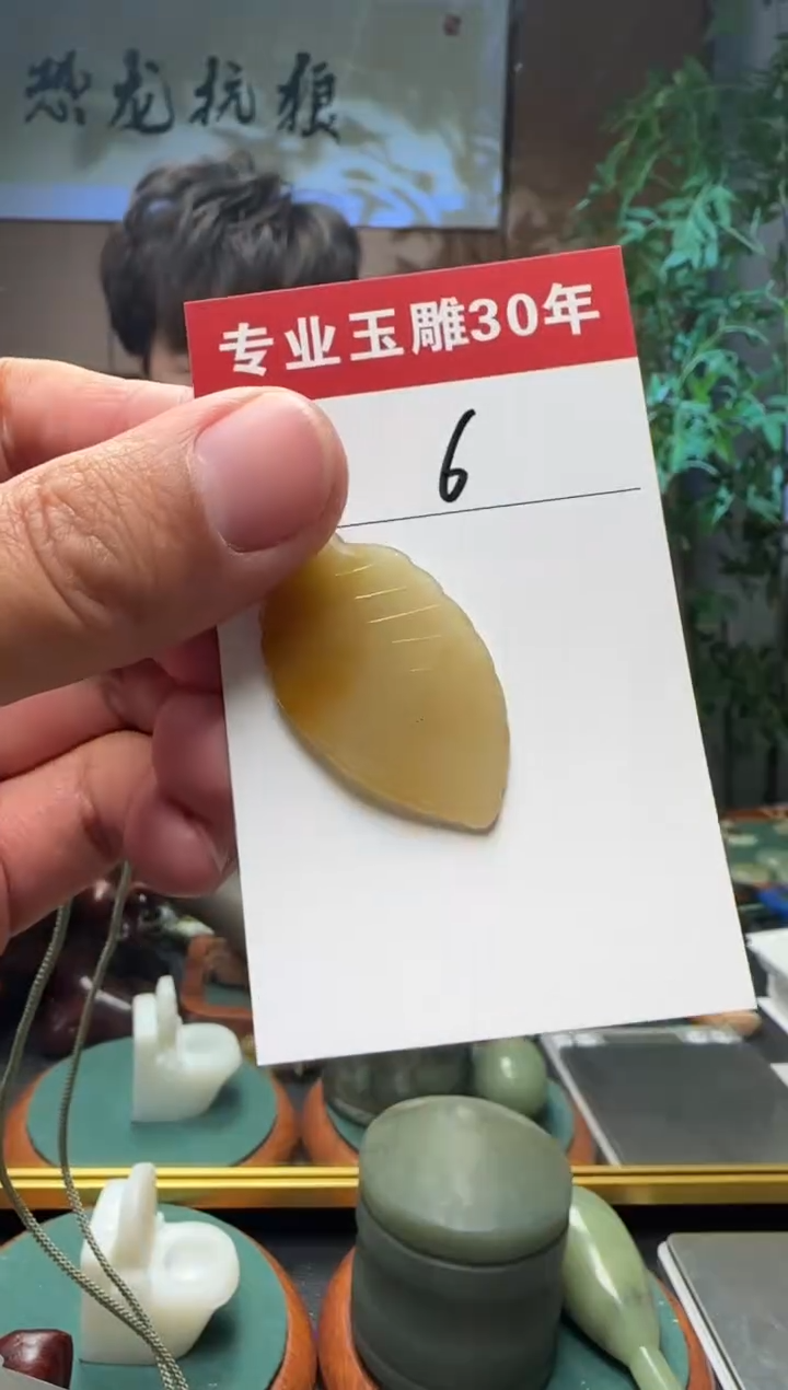 【闪购商品】和田玉挂件未镶嵌6