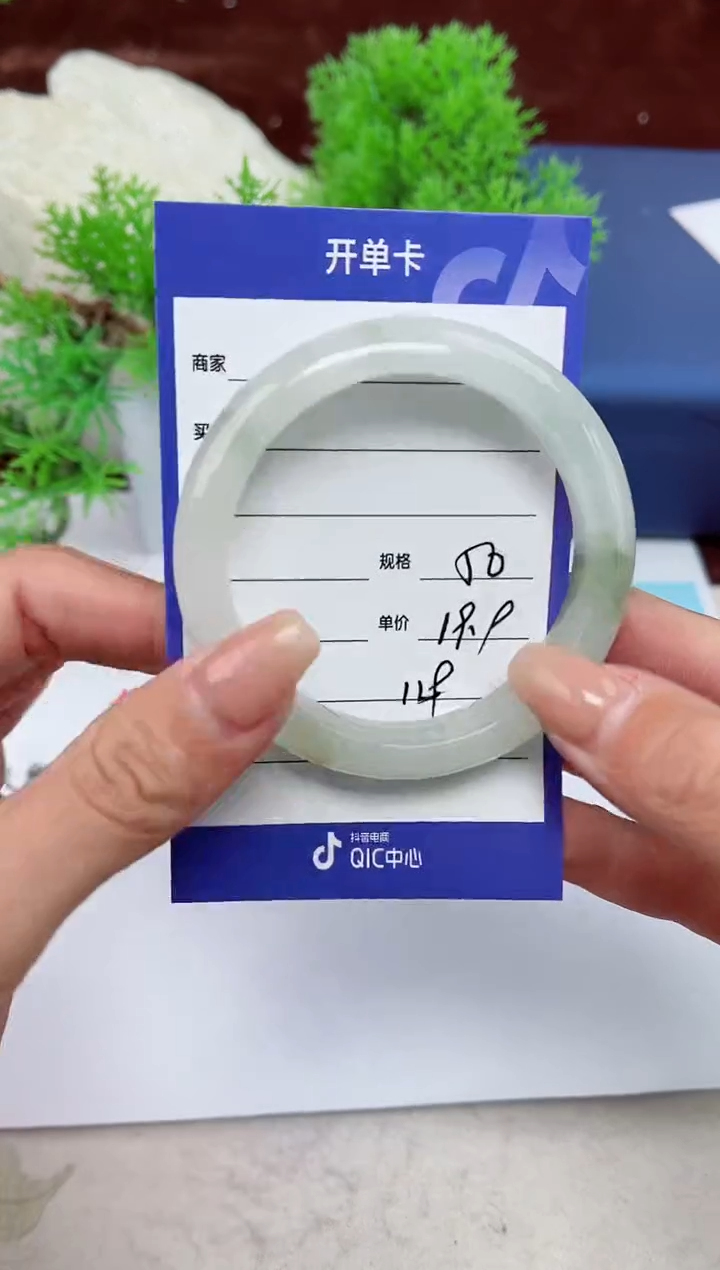 【闪购商品】石英质玉手镯未镶嵌119