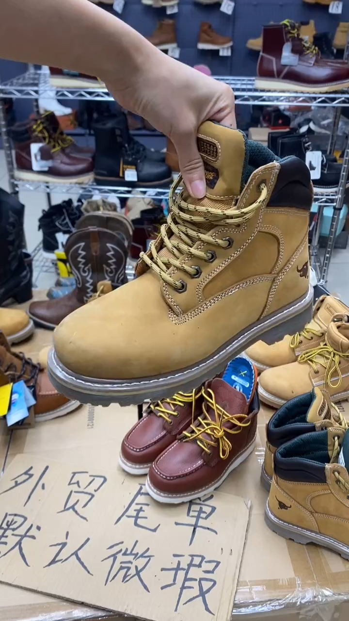 牛皮 46码，牛头1 皮鞋码，工装靴 个别鞋面有胶印 默认瑕疵 