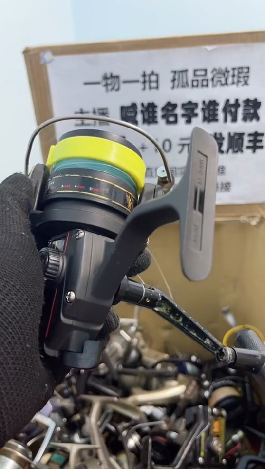 美***忆钓鱼轮，微瑕孤品，成色，型号直播间讲解为准，看好再下单。