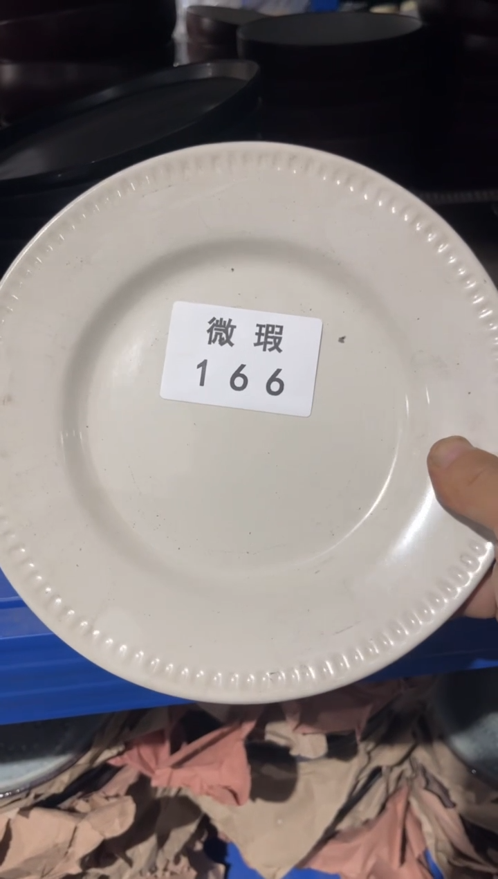 【闪购商品】碗166微瑕陶瓷餐具 3个装