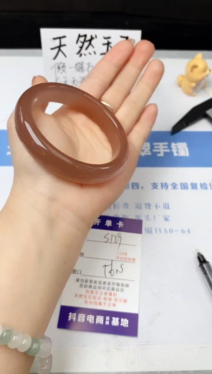 【闪购商品】石英质玉手镯未镶嵌s129-Z