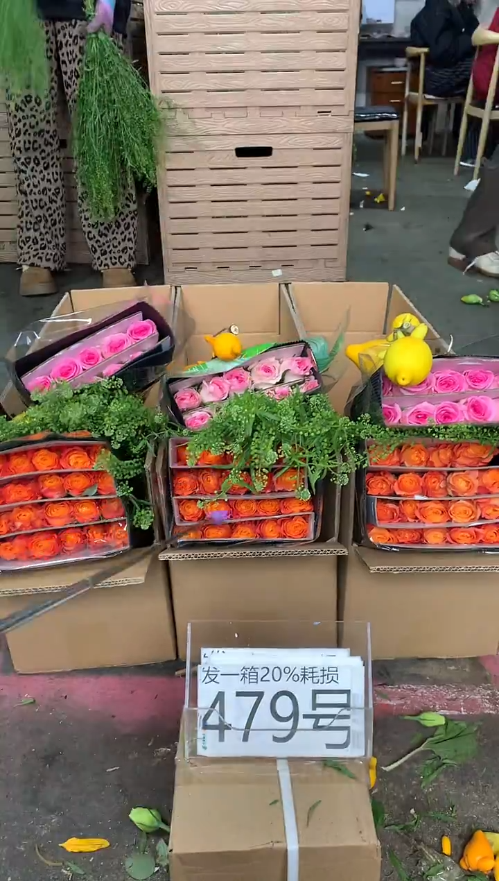 479号♥含20%耗损发一箱